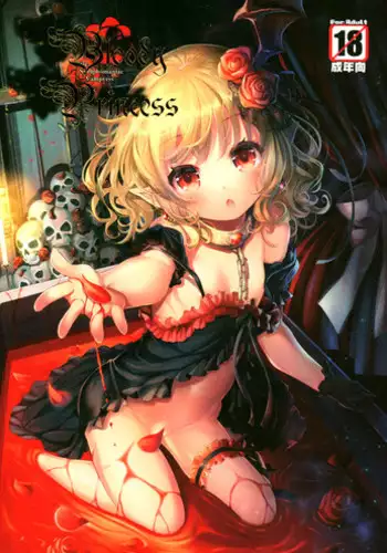 (C66) [Misty Isle (Sorimura Youji)] BumbleBees (Shuukan Watashi no Onii-chan) [English] [GogetaSS4] [Decensored] [Incomplete]