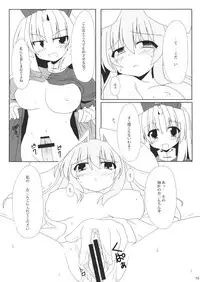 (サンクリ37) [らぶしネ] rabbit lovers (東方 エロ)