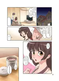 [DOZA Village (Dozamura)] Sewayaki Mama, Musuko ni Hamerareru. [Chinese] [木土先生個人漢化] [Digital]