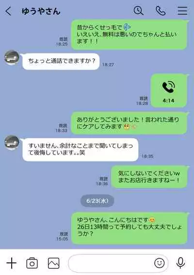 Kanojo no SmaPho o Nozoita dake nano ni