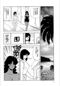 [Minor Boy] Material No.6 Part.3 Body Crush