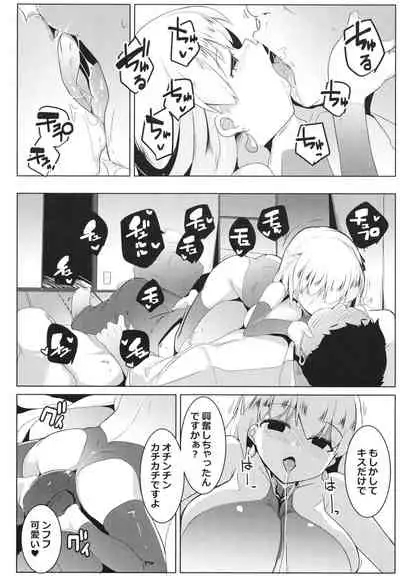 Osakabitch Soushuuhen