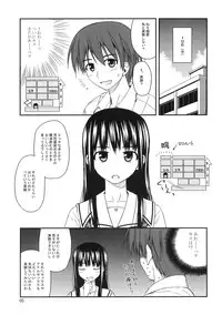 (C70) [Konno Seisakubou (Konno Azure)] Isei to Jikken Shitemiyou. (KiMiKiSS)