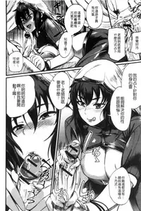 [Hanpera] Shitagari Sensei | 一直想要的女教師 [Chinese]