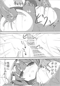 [Daiginjou Masshigura (Doburocky)] Voile Mahou-zu Sawa Kan (Touhou Project)