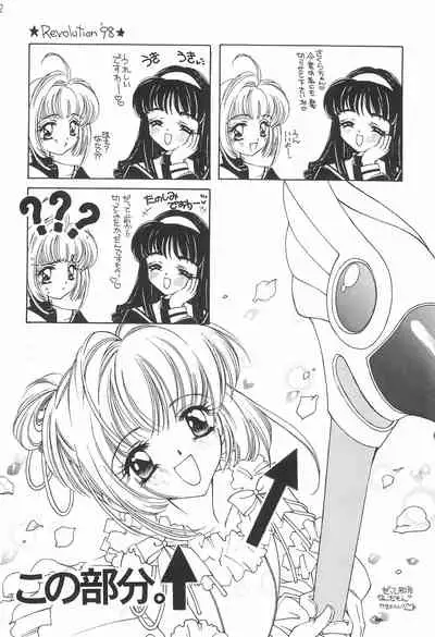 Card Captor Sakura
