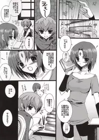 (C75) [CeSALiON (Cesar)] Momoiro Yu-gi-oh Vol. 02 - Zense de Yugou (Yu-Gi-Oh! GX)