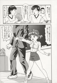 [Goblin] Nakadashi