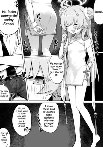 ケルベロス