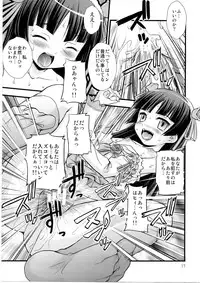 (C80) [Magudara Kaihou Doumei (Tsukuyomi Sazin)] Ore no Imouto ga Konna ni Saimin ni Kakaru wake ga Nai (Ore no Imouto ga Konna ni Kawaii Wake ga Nai)