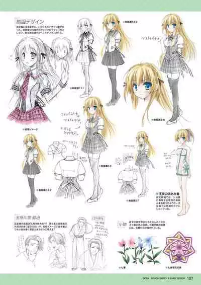 Hanairo Heptagram visual fanbook