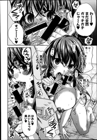 COMIC Shingeki 2014-10