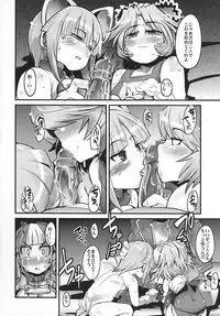 (C70) [Bronco Hitoritabi (Various)] Boku no Watashi no Super Bobobbo Taisen OGS (Super Robot Wars)