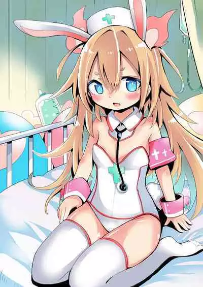 Tsukareta Toki ni Iyashitekureru Bunny Shoujo