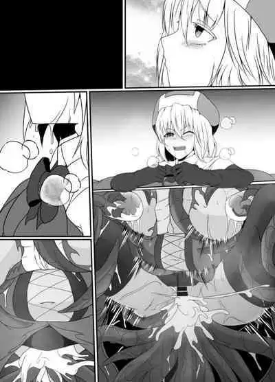 Mesugaki Mahou Shoujo wa Daikkirai na Zako Youma ni Karada o Torikomareta node Kankaku Shadan no Mahou o Tsukatte Asa made Taeru | 臭丫頭魔法少女因為半個身子被最討厭的妖魔吞沒 於是用了感覺阻斷魔法來忍耐