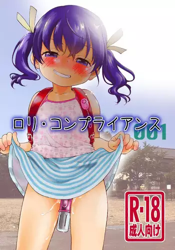 ゲームオーバー ○葉と明○奈の輪淫の宴