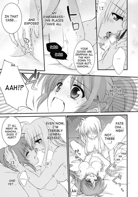 Passion Error