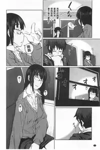 [Shimimaru] QUEENS GAME [Chinese]