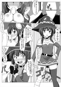 [Bad End RST (J-MAX JAPAN)] Kono Koukando nara Sorosoro Harem Ikerun ja ne?2 ~RST 06~ (Kono Subarashii Sekai ni Syukufuku o!) [Digital]