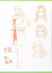 [Oda Non] NON VIRGIN 【Limited Edition】 CHRONICLE-FULLCOLOR BOOKLET-SIDE:MELON + Postcard