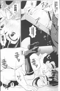 [Poncocchan] Shoujo-tachi no Yuugi [Chinese]