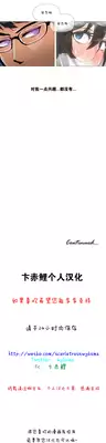 HouseHold Affairs 【卞赤鲤汉化】1~15话