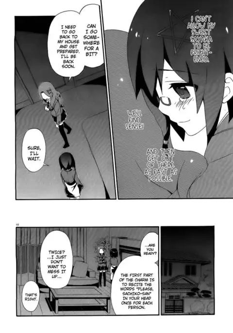 Corpse Party Book of Shadows, Chapter 2