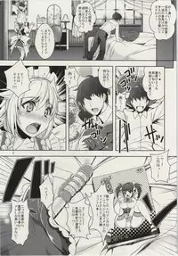 (C83) [Unique (Rakujin)] Sakuya mo Sakuya to Suite de! (Touhou Project)