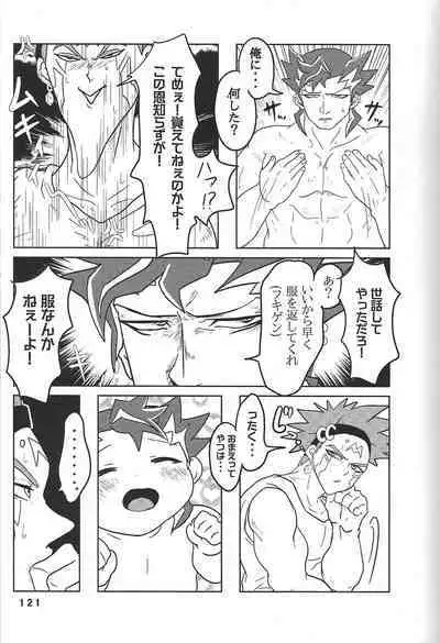 (Chou Ore no Turn 25) [DELL Taiha 666 (Various)] BIRD&BEE (Yu-Gi-Oh! ARC-V)