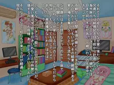 [Araruck] Loli Bakunyuu Bitches