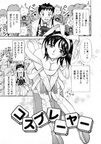 [K.Tsutomu] Onii-chan Iya!!