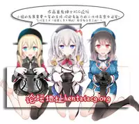 (C81) [Fukutsuu Okosu (Kaiou)] Inyoku no Miko (Touhou Project) [Chinese] [靴下汉化组]