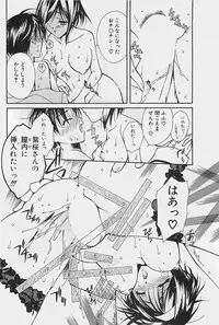 COMIC Penguinclub Sanzokuban 2002-12