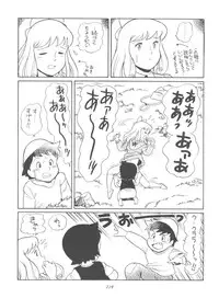 (C51) [MünchenGraph (Various)] Hara Hara Dokei Final Calpis Theater 7:30 (World Masterpiece Theater)