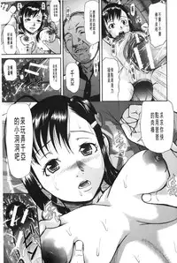 [Honebuto Danshaku] Onna Jigoku Niku no Tsubo~Hentai Rui Inran Ka Mesu Buta Ichidaiki~ | 女地獄、肉之壺 ~変態類淫乱科淫母豬一代記~ [Chinese]