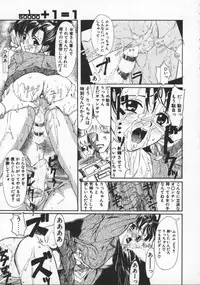 [Okada Matsuoka] Milk Drop