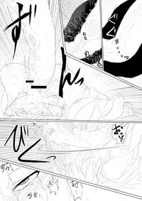 [Vane Person (gio)] Tsukuyo ga Shokushu Hana ni Naburareru! (Gintama)