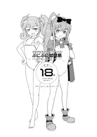 (C80) [Yami ni Ugomeku (Dokuro-san)] Namanurui Kuroneko +Paper (Ore no Imouto ga Konna ni Kawaii Wake ga Nai)