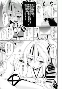 (C91) [Coffee Maker (Asamine Tel)] Hishokan Zuihou no Nanigenai Hibi Soushuuhen (Kantai Collection -KanColle-)