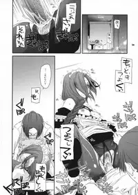 (COMIC1☆02) [Digital Lover (Nakajima Yuka)] Seifuku Rakuen 21 - Costume Paradise 21