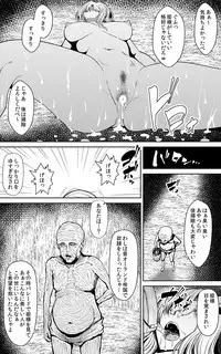 [Kasuterura (Shima Syu)] Tsuyoki na Hime-sama - Sennyuu Sousa de Shintai Kensa Sareru mo Shoutai ga Barete wa Ikenai node Teikou Dekinai