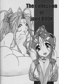 [Tenzan Factory (JoyDivision, KON-KIT, Mashitaka, Tentyu-maru)] The collection of joint BOOK (Ah! My Goddess)