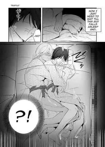 Nemurenai. | I Can't Sleep.