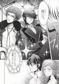 (King of Colors IV) [Pan no Kai (Rinku)] DEATH PROOF REVENGE (K)