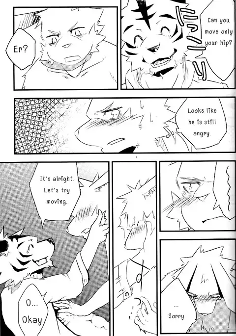 Break Time Accident