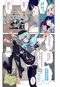 Load of Trash Kanzenban Ch. 1-18