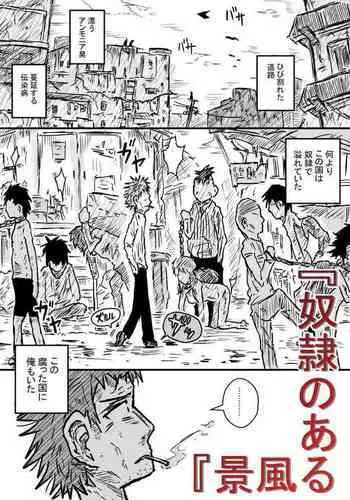 Dorei No Aru Fuukei