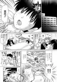 [Yuzupon] Kanojo no Kaikata 2