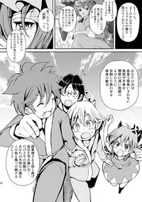 (C85) [Palm Sunday (Leli)] Touhou Kinoko Kusuri ~ Cirno no Kosodate Funtouki3!? ~ (Touhou Project)