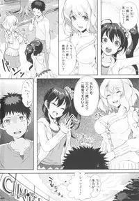 [pyon-Kti] Punikano + 8p Shousasshi